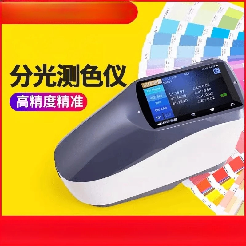 Furniture Hardware In China - (Sea shipping) Spectrophotometer color scheme hardware