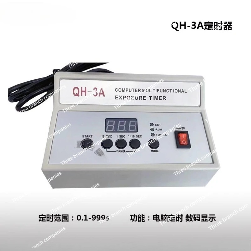 QH-3A Darkroom Electronic Digi – обзор и цена Qh Furniture